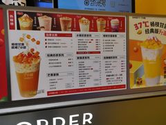 -7分甜(苏州中心店)