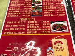 -苏记美食(张槎一路店)