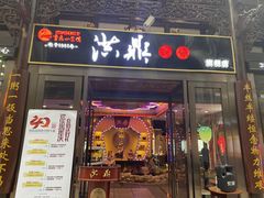 门面-小天鹅火锅·一线江景洪鼎旗舰店(洪崖洞店)
