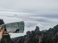 -三清山风景名胜区