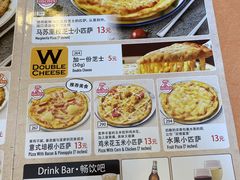 -萨莉亚意式餐厅(护国新天地店)