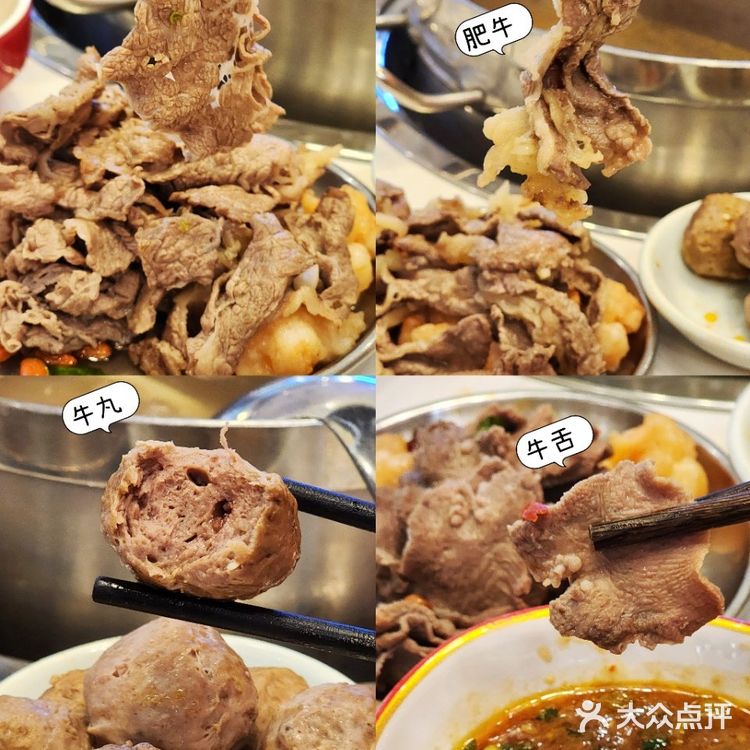 回澳門前，記得去吃青茂這家牛肉火鍋！！