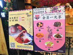 -吃饭皇帝大(赛格国际店)