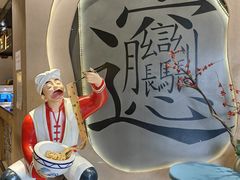 -吴满满油泼面(北方风味园店)
