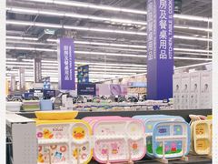 -麦德龙(郑东店)