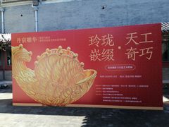 -莲池书院博物馆