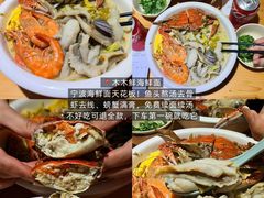 -木木鲜海鲜面(天一店)