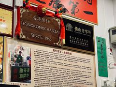 -陳仔(北京路店)