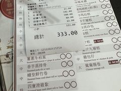 -尝囍煲仔小菜