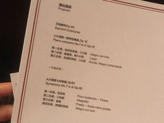 -新清华学堂