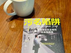 -星巴克(深圳欢乐颂店)