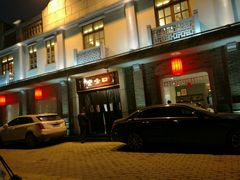 门面-口味堂(惠济路店)