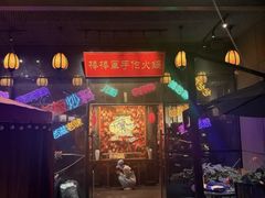 -山城棒棒军手作火锅·天花板手撕水牛鲜毛肚(北京店)