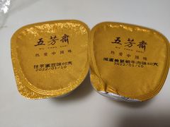 -五芳斋(中山大道总店)