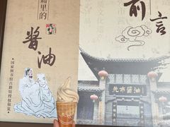 -忠山公园