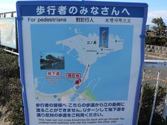 -灌篮高手动画打卡地