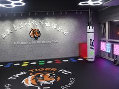 -拳力时代搏击俱乐部(旺座曲江店)