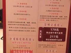 -听松楼·花园酒店·自助餐厅(红梅公园店)