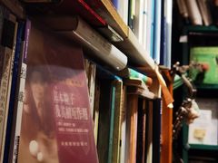 -又合书舍