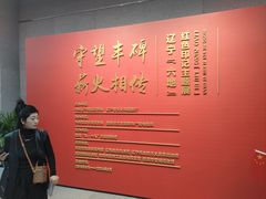 -沈阳“九·一八”历史博物馆