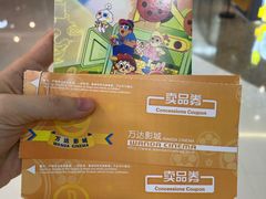 -万达影城(番禺万达广场店)