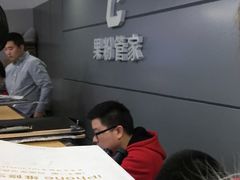 -果粉管家苹果维修·苹果哥科技(中关村科贸中心写字楼店)