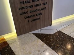 -CoCo都可(中华广场店)