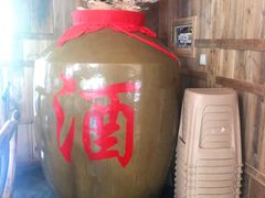 -青城甲(青城山店)