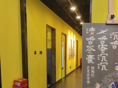 -杨梅红艺术教育(百花教学中心)