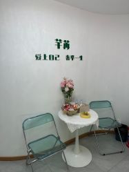 -芊冉•美甲美睫纹绣