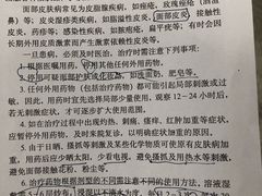 -复旦大学附属华山医院(总院)