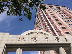 -上海市敬业中学