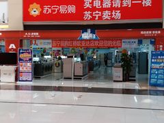 -欧亚达商业广场(红桥店)
