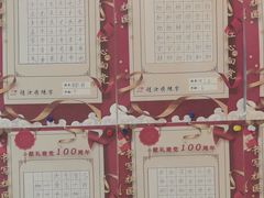 -赵汝飞练字硬笔书法(静安大融城校区)