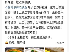 -海珠新都荟城光荟(海珠店)