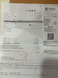-上海浦滨儿童医院
