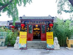 -仿膳饭庄·宫廷风味(百年传承店)