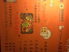 -寂寞的豆芽(龙泽路店)