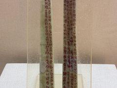 -中国湖笔博物馆(莲花庄路)