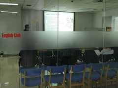 -诺亚雅思托福北郊中心(凤城路店)