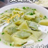 Eat|苏州必吃平价美食之『乐惠馄饨』
