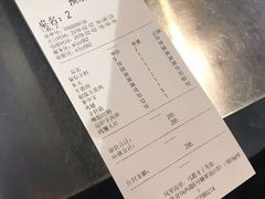 账单-马路牙子地桌烤肉(工体店)