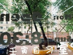 -哈尔滨师范大学(江南校区)