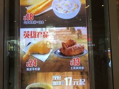 -德克士(虹桥火车站店)