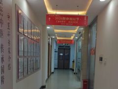 -上海仁爱医院