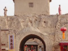 -镇北堡西部影城