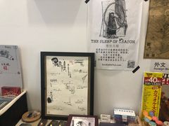 -风雨书店(下城店)
