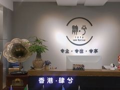 -肆兮眼镜·蔡司·徕卡战略合作店(大坪店)