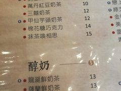 菜单-厝内小眷村(东二环泰禾店)