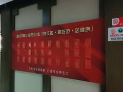 -臻本足道(武林壹号店)